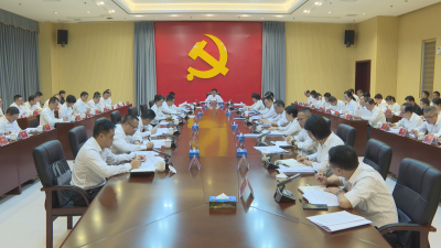 蕉岭县委常委会召开会议：破难攻坚久久为功，全力推进“百千万工程”落地见效