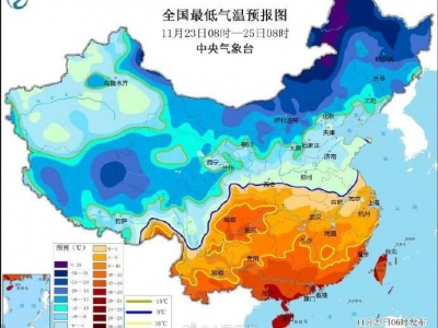 多穿点！中央气象台发布寒潮黄色预警