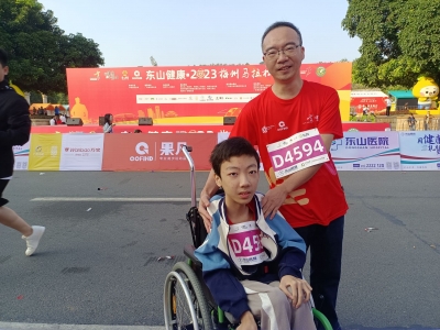 加油！“奇迹男孩”陈果毅和爸爸一起参加梅马