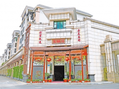 第六届世界客商大会系列报道丨梅州创丰建设工程有限公司：勇担使命谋发展 实干争先创辉煌