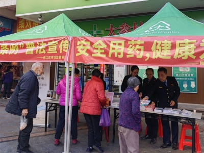 梅江区市场监管局开展2023年“全国安全用药月”宣传活动