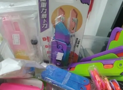 广东省教育厅要求：严禁“萝卜刀”等有害玩具进入校园