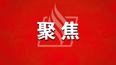 揭榜！梅州市“百千万工程”破题攻坚行动示范镇，名单在这→