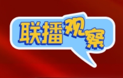 联播观察｜这场特别峰会上 习主席以三点主张发出和平正义之声