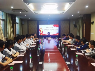 蕉岭县2023年“叶剑英基金助学金”发放，10名学子受资助！