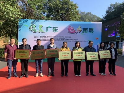 守护梅江绿水青山！广东省森林文化周梅江区分会场活动举行