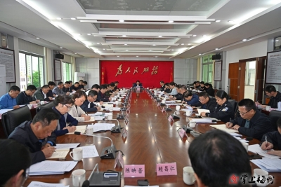 平远县委常委会（扩大）会议召开： 认真传达学习贯彻习近平总书记重要讲话精神