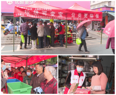 垃圾可变宝，分类更环保！蕉岭这个活动，让群众轻松get知识