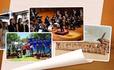 天天学习｜跟着习主席感悟发展中美关系的力量源泉