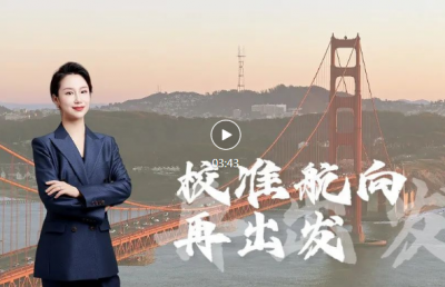 新华社五论中美关系