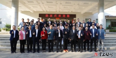 赣闽粤原中央苏区赣州、龙岩、梅州三市工商联民营企业考察团赴惠州、东莞考察交流：推动“苏区+湾区”合作新模式走深走实