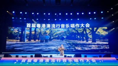 用一首歌的时间感受梅州！独唱《遇见一朵云》获首届粤港澳流行音乐唱作大会一等奖