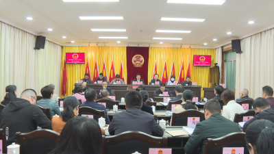 蕉岭县第十六届人大常委会举行第二十二次会议