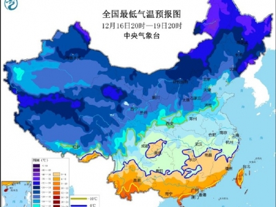 中央气象台：未来一周，我国大部地区气温将持续偏低