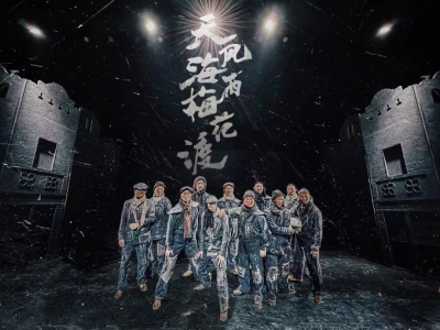 “南国牡丹”绽放羊城！广东汉剧《天风海雨梅花渡》亮相广东艺术剧院