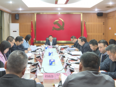 蕉华工业园区主任办公（扩大）会议召开，以“百千万工程”为统领，推动园区高质量发展