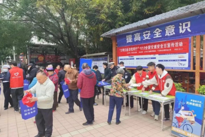 蕉岭县开展2023年“122全国交通安全日”宣传教育活动