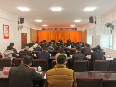 丰顺县召开深化根治欠薪工作会议暨冬季专项行动动员部署会议