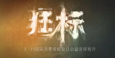 梅州一作品获铜奖！广东省法治动漫微视频评选结果出炉