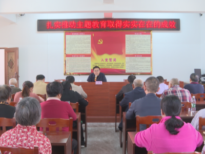 刘裕君到挂钩村开展主题宣讲活动：以学促干担当争先，推动“百千万工程”见行见效