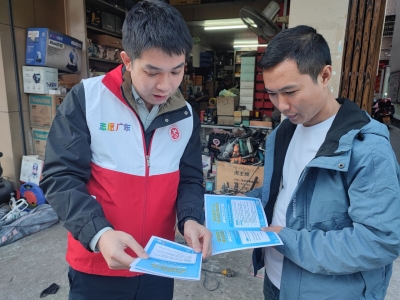 嘉应控股集团开展诚信文化宣传活动