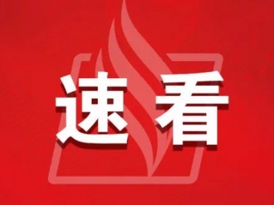 就在本周六！梅州这场“科创盛宴”不容错过