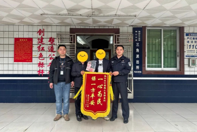 @广大车主：停车即落锁，别把爱车当作移动的“保险箱”！