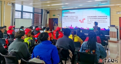 梅州市“双工联动”介入精神障碍社区康复服务专题培训开班