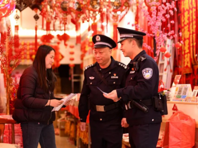 保平安，迎新年！五华公安开展集中统一清查行动