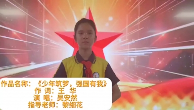 24、《少年筑梦，强国有我》