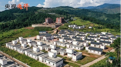 【央视快评】以团结凝聚力量 以奋斗铸就伟业