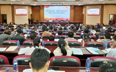 我市召开“两志”编纂工作启动会暨业务培训会