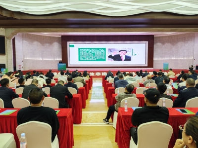 森林康养产业如何发展？首届广东林业博览会举行了这个研讨会