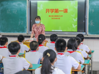 广东明年公费定向培养2358名中小学老师，各校招生计划公布！