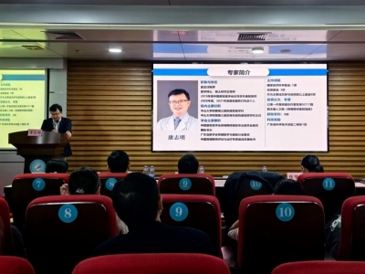 粤东医院举行2023年神经康复适宜技术的应用与推广