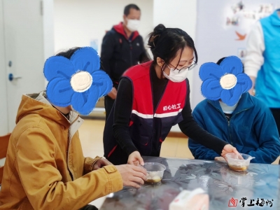 冬日送温暖！梅江区举办“情暖冬至”社区共融活动