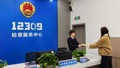 五类案件优先接待优先移送优先办理！梅江区人民检察院增设“妇女儿童权益保障”专用接待窗口