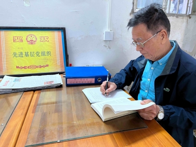 退休不褪色 余热显担当！他，是丰顺县丰良镇关工委常务副主任吴玉林