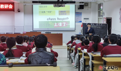 丰顺县中学美术学科教研会在实验中学举行