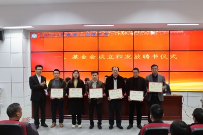 梅州市华南师范大学附属广梅园小学教育发展基金会成立