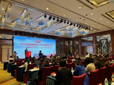 梅州市新阶联一届三次会员大会暨“新阶人”助力“百千万工程”动员会召开