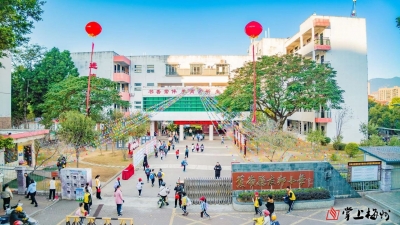 100万元！朱润安、朱陈慧娜伉俪向蕉岭县友邦小学捐赠奖教奖学金