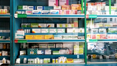 新版广东药品目录发布！超6000种药品纳入医保