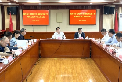 梅州市中长期青年发展规划实施工作联席会议第三次全体会议召开：开创青年工作高质量发展新局面