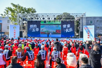 大篷车“美丽乡村行”走进梅州五华