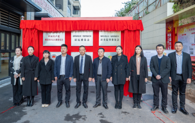 梅江区三角镇利园社区举行社区党群服务中心揭幕暨“幸福邻里”品牌创建启动仪式