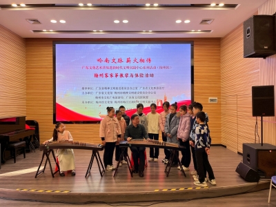薪火相传，弦歌不断！梅州市文化馆举办客家筝教学体验活动