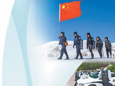 矢志不渝做党和人民的忠诚卫士——致敬中国人民警察