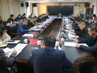 中共大埔县委政法委员会召开2023年第四次全体会议