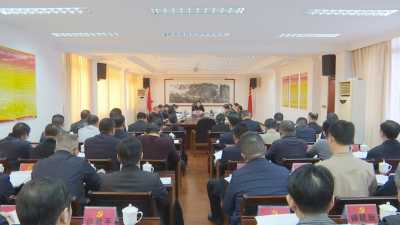 蕉岭县委主题教育领导小组会议召开：以推动高质量发展新成效检验主题教育成果